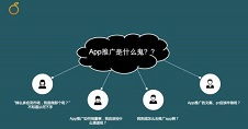 郑州APP外包定制与软件开发价格解析 探索应用公园与软件外包服务