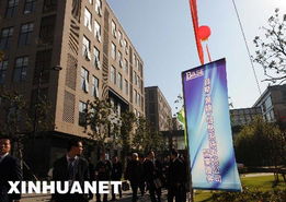 富士通无锡软件外包服务基地 加速企业数字化转型